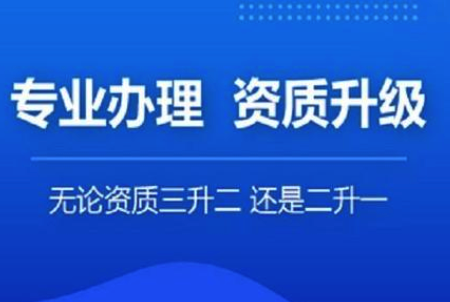 資質(zhì)托管有何意義？