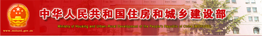 住建部公示建設(shè)工程企業(yè)資質(zhì)專家審查意見