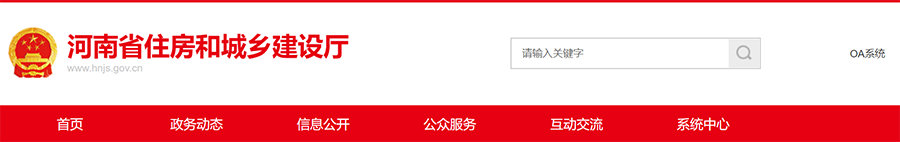 省住建廳：今年第三十五批工程造價咨詢資質(zhì)企業(yè)申報情況