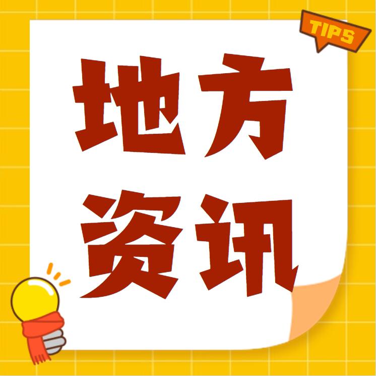 河南省住建廳：持續(xù)深化住房公積金“放管服”改革 住房公積金業(yè)務(wù)網(wǎng)上辦結(jié)量實現(xiàn)新突破