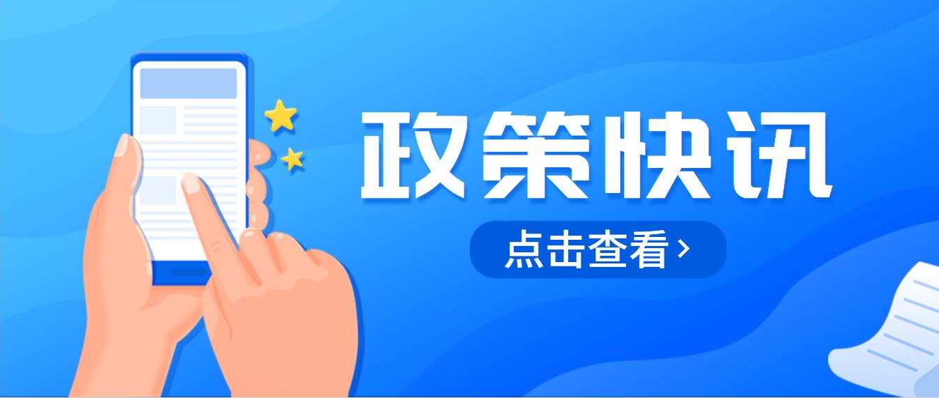 江蘇省注建廳：關于2021年第5批工程勘察設計資質（試點下放事項）審查結果的公告