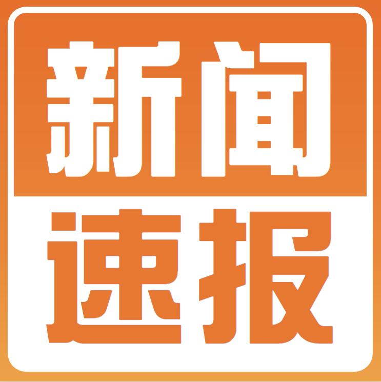 建筑行業(yè)信用評(píng)定：青海舉行“雙隨機(jī)、一公開”跨部門監(jiān)管結(jié)合企業(yè)信用風(fēng)險(xiǎn)分類聯(lián)合檢查啟動(dòng)儀式