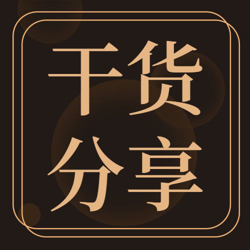 山東建設(shè)廳安全生產(chǎn)委員會(huì)關(guān)于組織開展人員密集區(qū)域施工機(jī)械安全使用排查工作的緊急通知