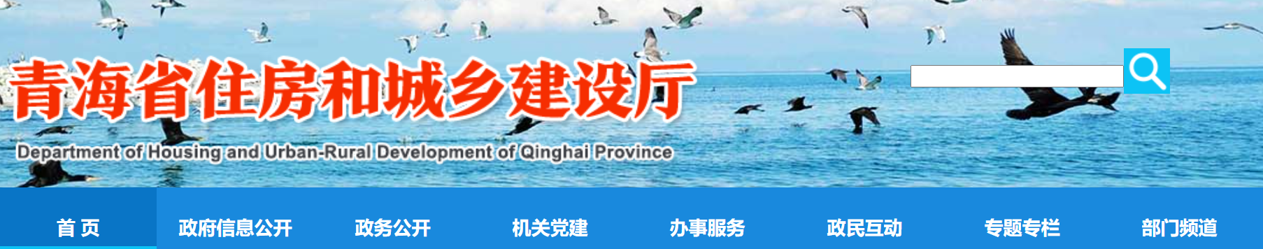 【建筑資質(zhì)辦理】關于2021年第8批31家建設工程企業(yè)資質(zhì)審查意見的公示