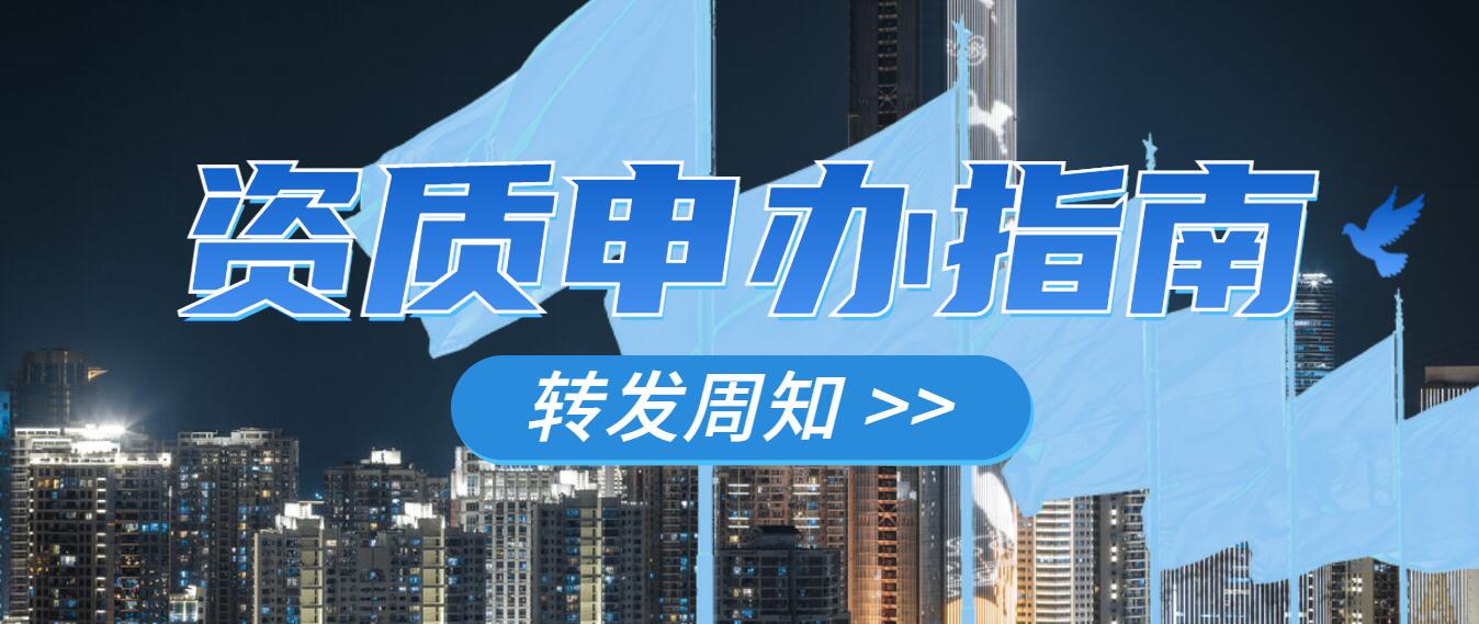 解讀:《關于優(yōu)化省外進贛建設工程企業(yè)信息登記服務和管理的通知》