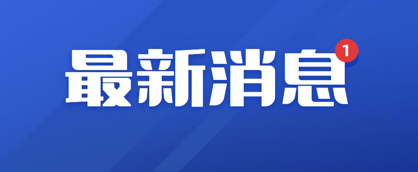 2021年天津市工程技術(shù)建筑施工專業(yè)職稱評審方案