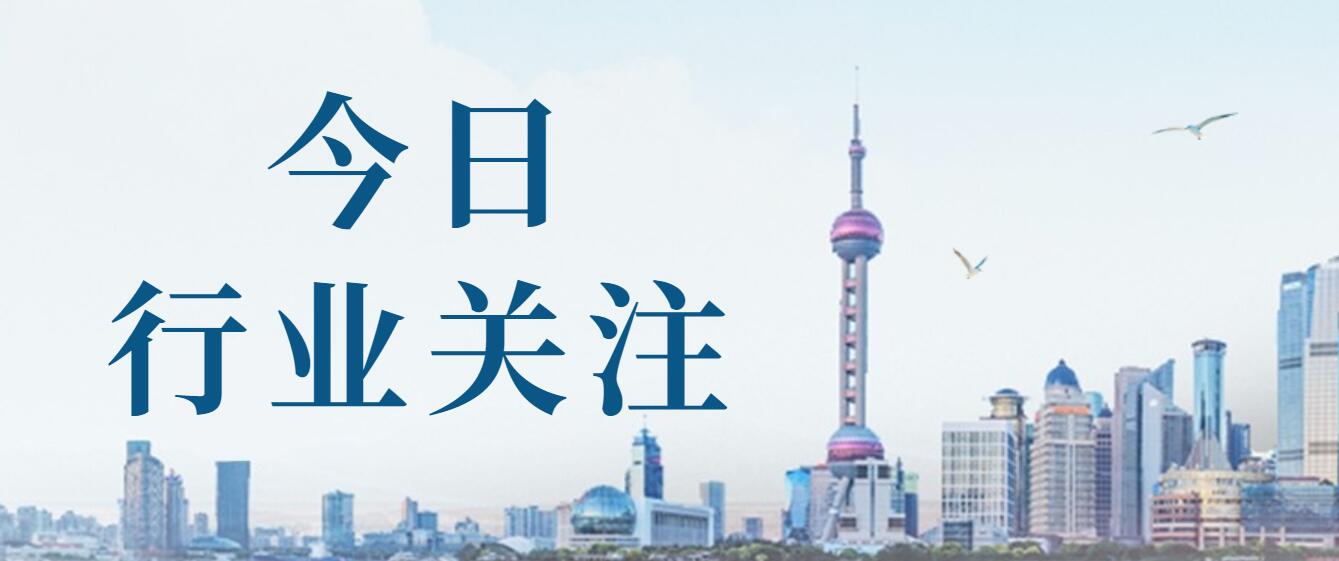 海南省住房和城鄉(xiāng)建設(shè)廳  關(guān)于2021年8月份建筑工地實名制管理等工作推進情況的通報