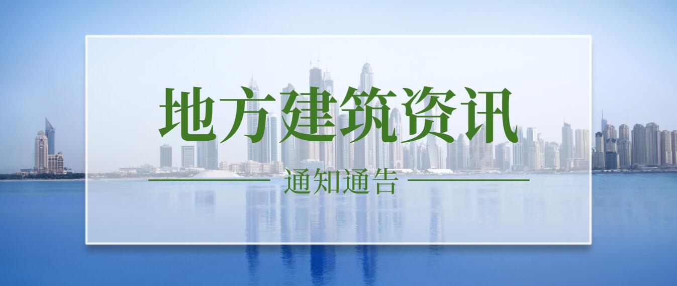 國(guó)家礦山安全監(jiān)察局綜合司關(guān)于  組織開(kāi)展礦山外包工程和資源整合煤礦安全生產(chǎn)  專項(xiàng)整治異地督導(dǎo)檢查的通知  礦安綜〔2021〕49號(hào)