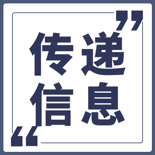 甘肅省住房和城鄉(xiāng)建設(shè)廳關(guān)于2021年度第三十七批建設(shè)工程類企業(yè)房地產(chǎn)開發(fā)企業(yè)資質(zhì)許可的公告