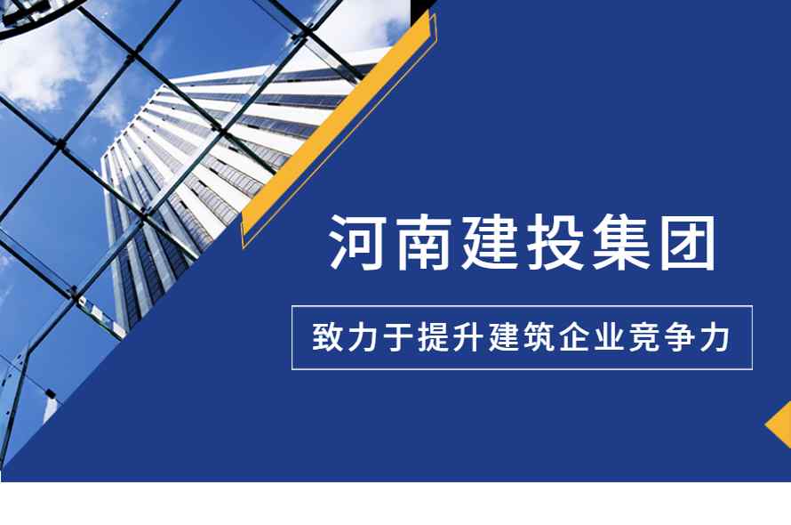 關(guān)于開展2021年度本市建筑施工企業(yè)、工程監(jiān)理企業(yè)和房屋市政工程質(zhì)量檢測機構(gòu)“雙隨機、一公開”檢查工作的通知