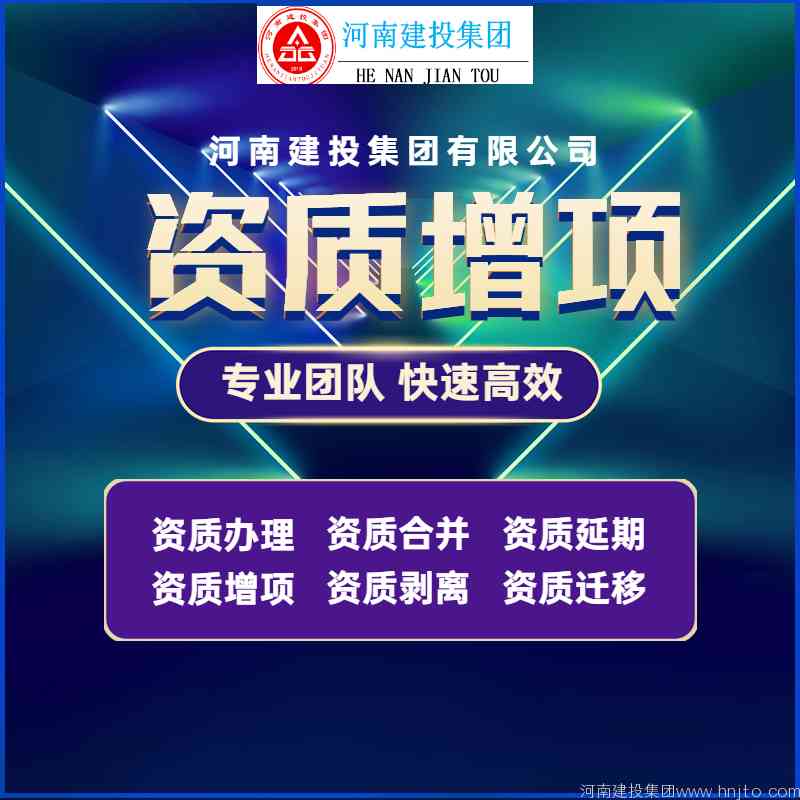 資質(zhì)增項：江蘇省住建廳3月10日發(fā)布關(guān)于2022年第5批工程監(jiān)理企業(yè)資質(zhì)核準(zhǔn)結(jié)果的公告