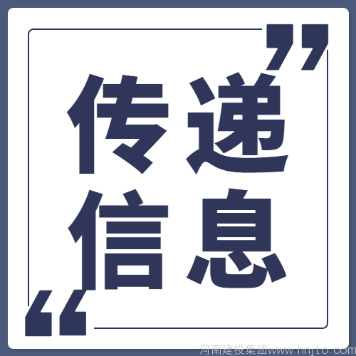 住房和城鄉(xiāng)建設(shè)部關(guān)于印發(fā)“十四五”  住房和城鄉(xiāng)建設(shè)科技發(fā)展規(guī)劃的通知