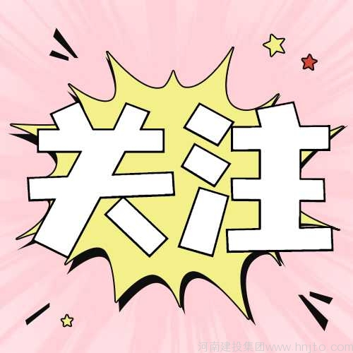 建設領域安全生產(chǎn)強化：福建省住建廳4月14日發(fā)布關于印發(fā)《福建省房屋市政工程安全生產(chǎn)治理專項行動實施方案》的通知