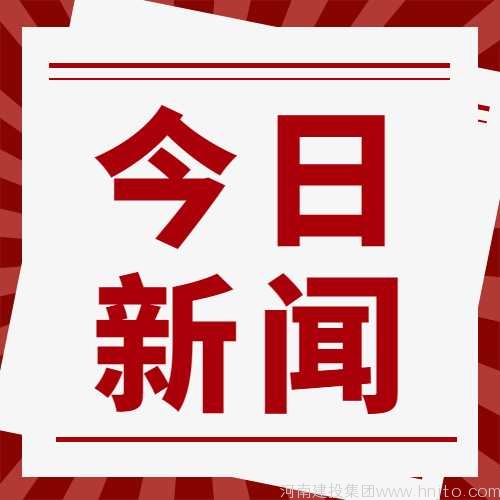 建筑安全管理：安徽省住建廳5月24日發(fā)布轉(zhuǎn)發(fā)住房和城鄉(xiāng)建設(shè)部辦公廳關(guān)于進一步做好市政基礎(chǔ)設(shè)施安全運行管理的通知