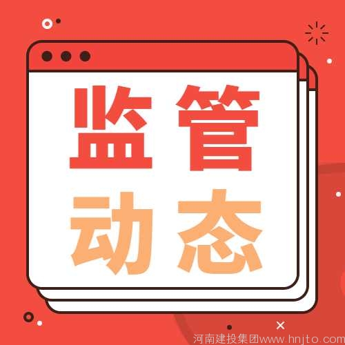 資質(zhì)核查：6月13日四川省住建廳關(guān)于開(kāi)展2022年度工程造價(jià)咨詢(xún)企業(yè)及其注冊(cè)造價(jià)工程師“雙隨機(jī)、一公開(kāi)”檢查工作的通知