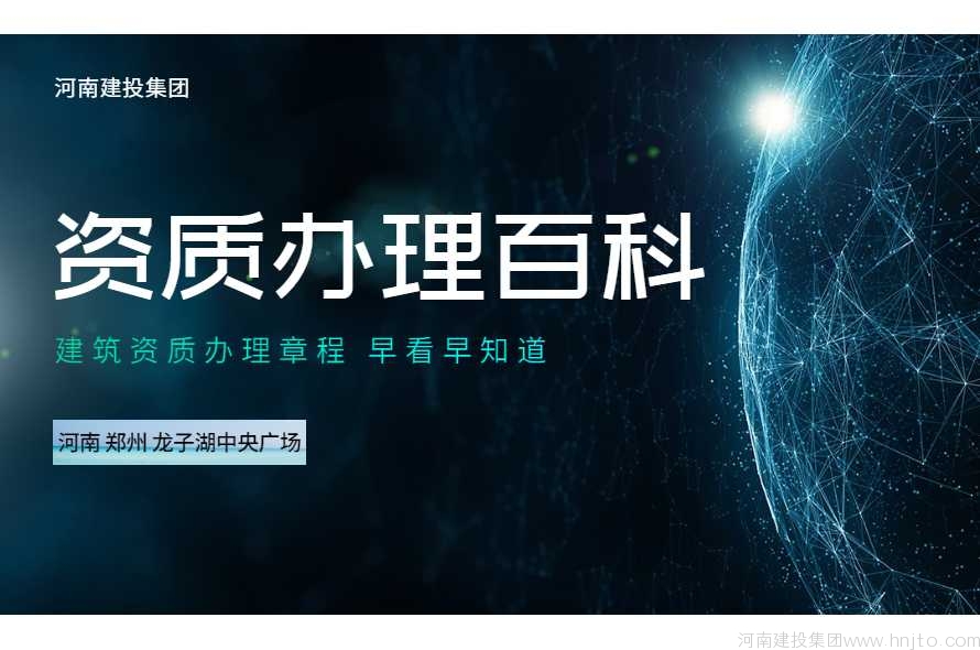 甘肅省住房和城鄉(xiāng)建設廳關于貫徹落實《甘肅省人民政府辦公廳關于加強全省建設工程消防設計審查驗收工作的通知》的通知