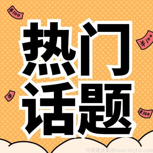 山東省住房和城鄉(xiāng)建設(shè)廳 山東省人力資源和社會(huì)保障廳關(guān)于印發(fā)山東省建設(shè)工程技術(shù)人才職稱(chēng)評(píng)價(jià)標(biāo)準(zhǔn)條件的通知(SDPR-2022-0160005)