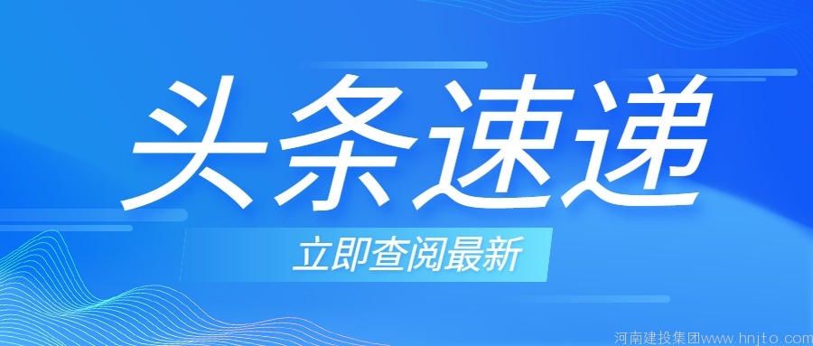 資質(zhì)撤銷通知：住建部7-22日 建督撤字〔2022〕53號