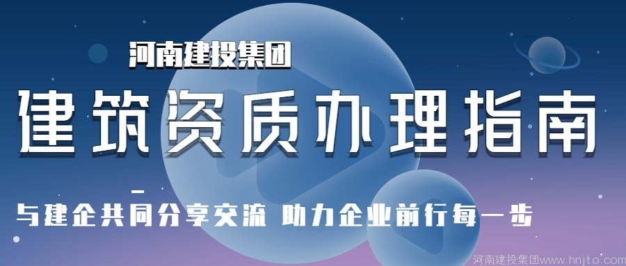 工程質量檢測參數(shù)有哪些：湖北省住建廳8月9日關于修改完善《湖北省建設工程質量檢測管理實施細則》附件有關內容的通知-廳頭〔2022〕1459號