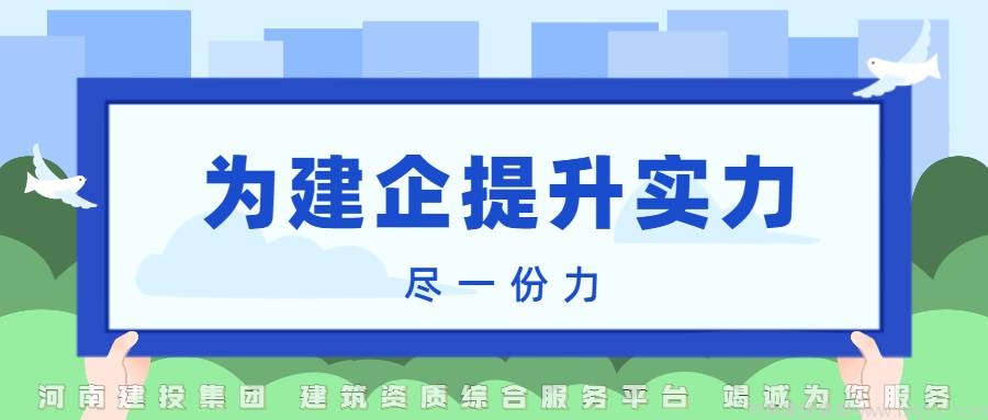 中級職稱評審：鄭州市城鄉(xiāng)建設局8月4日關于明確2022年度建筑專業(yè)中級職稱申報有關事項的通知