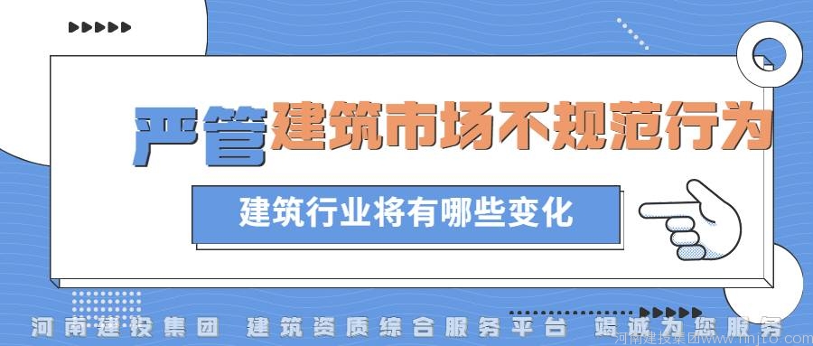 建筑施工安全事故：內(nèi)建質(zhì)〔2022〕82號(hào)-內(nèi)蒙自治區(qū)住房和城鄉(xiāng)建設(shè)廳8月9日關(guān)于近期建筑施工安全生產(chǎn)事故的通報(bào)