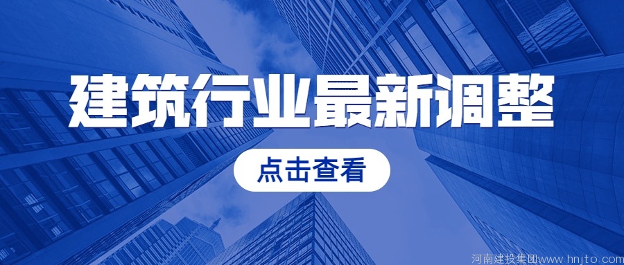 浙江省住建廳8月22日公布關(guān)于浙江省工程建設(shè)標(biāo)準(zhǔn)《建設(shè)工程監(jiān)理工作標(biāo)準(zhǔn)》（報(bào)批稿）的公示