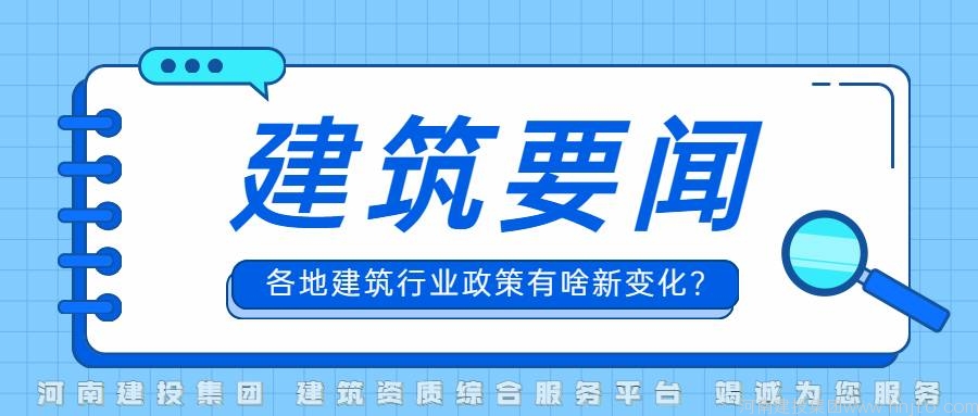 交通運(yùn)輸部辦公廳 應(yīng)急管理部辦公廳 中華全國總工會(huì)辦公廳9月5日關(guān)于組織2021年度公路水運(yùn)建設(shè)項(xiàng)目平安工程冠名工作的通知