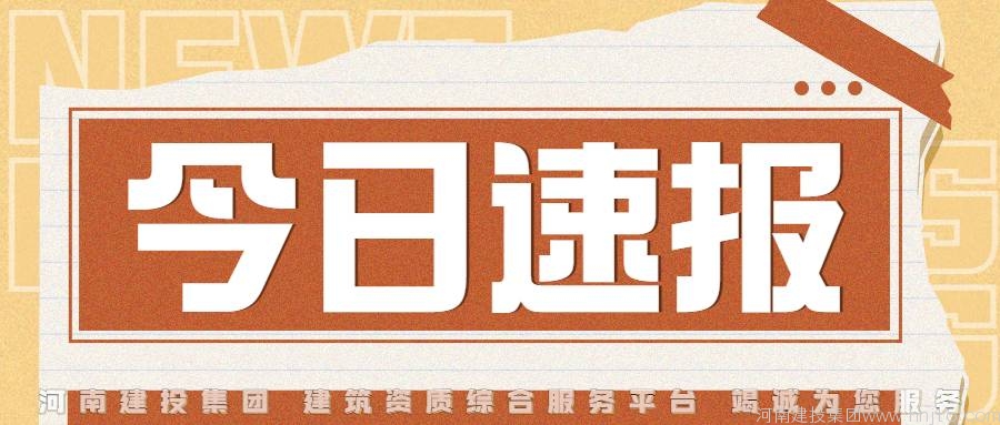 甘肅省住房和城鄉(xiāng)建設(shè)廳9月5日關(guān)于開(kāi)展2022年“質(zhì)量月”活動(dòng)的通知