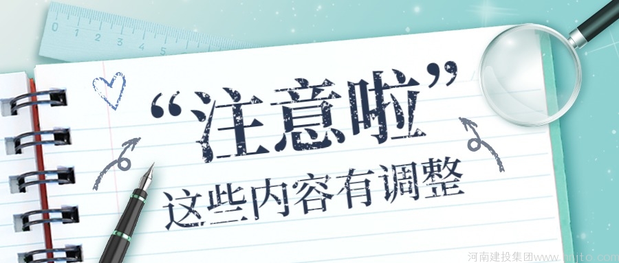 住房和城鄉(xiāng)建設(shè)部辦公廳　國(guó)家發(fā)展改革委辦公廳 國(guó)家疾病預(yù)防控制局綜合司9月13日關(guān)于加強(qiáng) 城市供水安全保障工作的通知