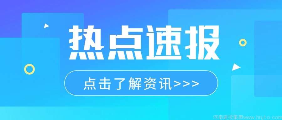 天津市住房城鄉(xiāng)建設(shè)委9月9日關(guān)于開展2022年建設(shè)工程勘察設(shè)計企業(yè)動態(tài)核查的通知