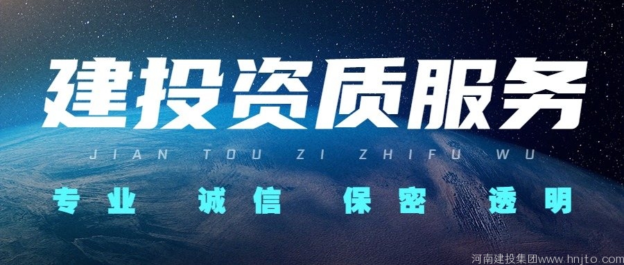 公路工程施工總承包壹級資質(zhì)升級：交通運輸部9月13日關于申請公路工程設計和施工資質(zhì)企業(yè)有關情況的公示