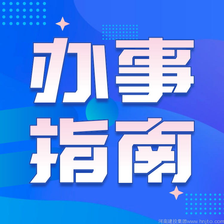 10月8日關(guān)于云南省城市燃?xì)夤艿赖壤匣赂脑旃こ虒?shí)施方案（2022—2025年）的政策解讀