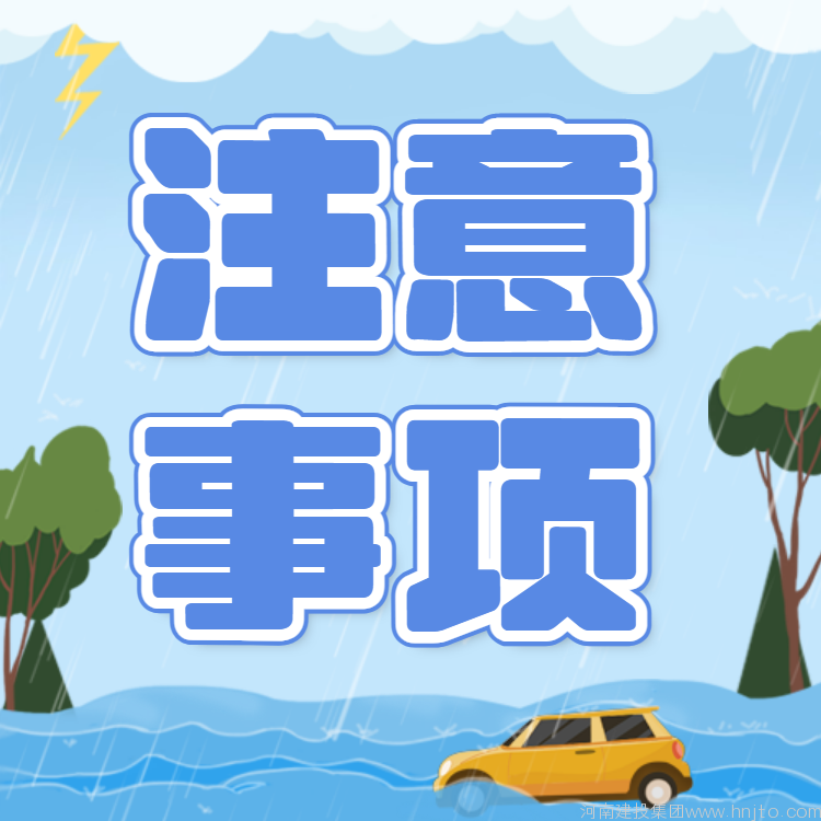 水利部辦公廳10月12日印發(fā)《庫(kù)容10萬(wàn)立方米以下 小水電站大壩安全評(píng)估技術(shù)指南（試行）》