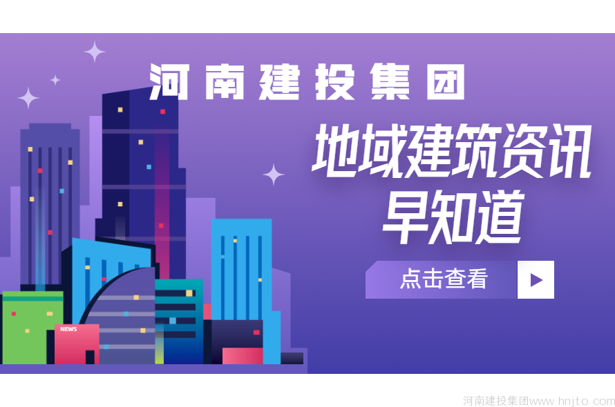 建筑資質(zhì)核查結(jié)果：天津市住建委5月18日發(fā)布關(guān)于對天津創(chuàng)元立信科技發(fā)展有限公司等46家建筑施工和監(jiān)理企業(yè)資質(zhì)核查結(jié)果的公示